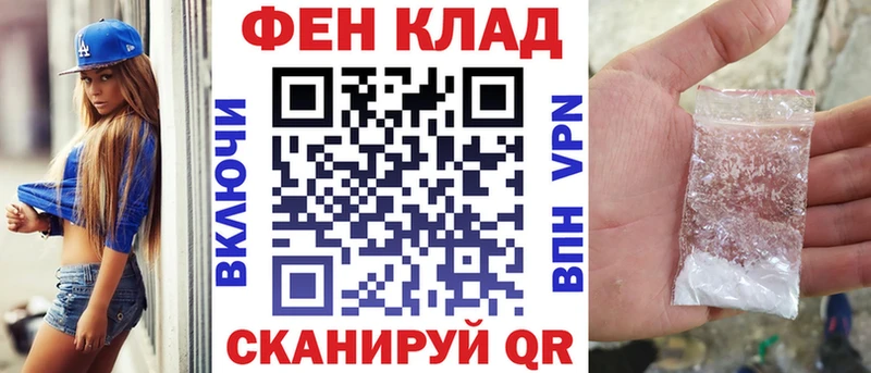 MEGA ссылки Снежинск АМФЕТАМИН VHQ