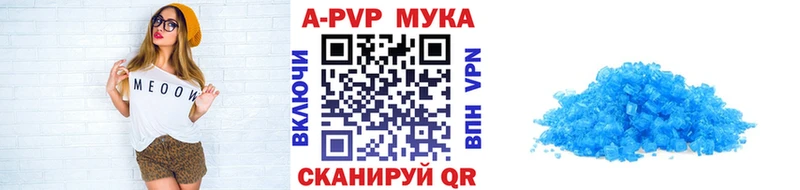 A PVP мука  как найти наркотики  Снежинск 