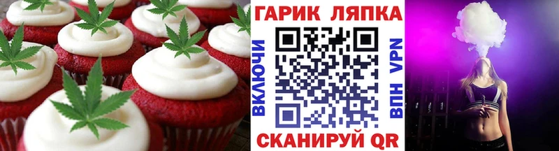 Cannafood марихуана  как найти наркотики  Снежинск 
