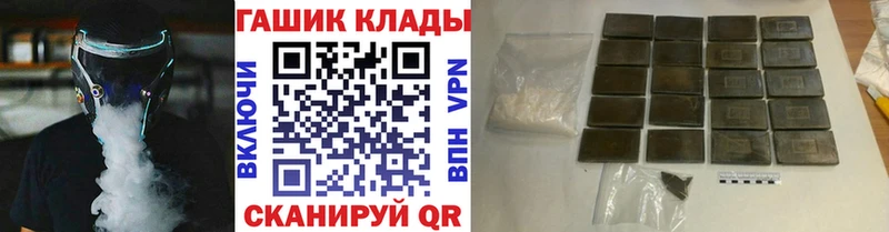 Гашиш индика сатива  мега зеркало  Снежинск  где можно купить наркотик 