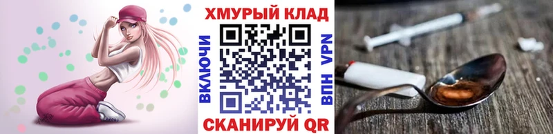 Героин Афган  Снежинск 