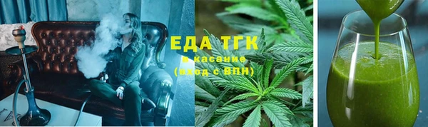 гашишное масло Армянск