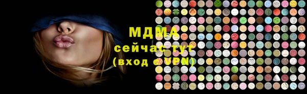 круглые Арсеньев