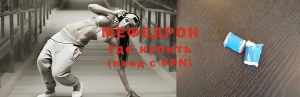 экстази Пестово
