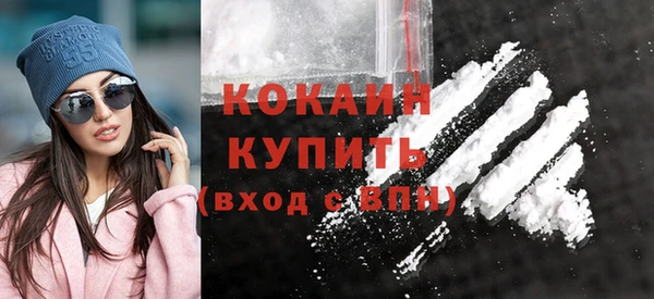 скорость mdpv Пересвет
