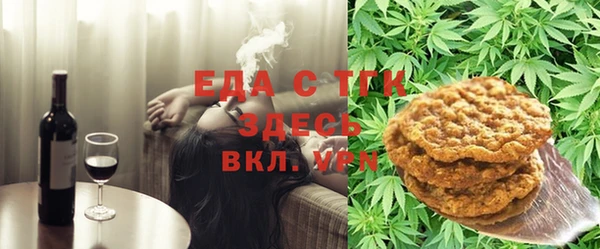 гашишное масло Армянск