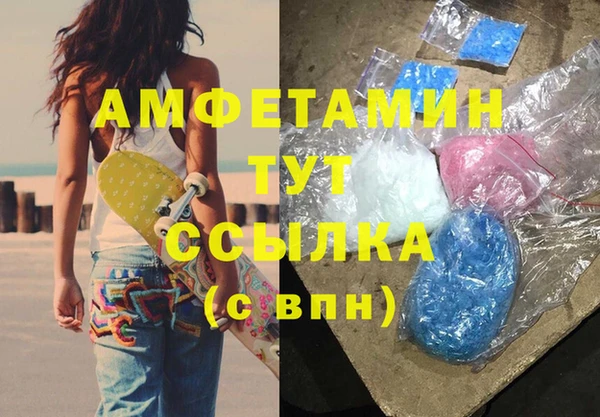 экстази Пестово