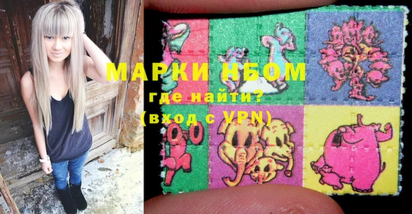 гашишное масло Армянск