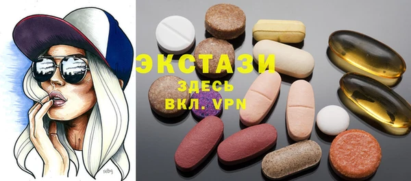 экстази Пестово