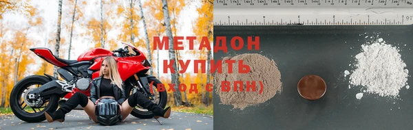 круглые Арсеньев