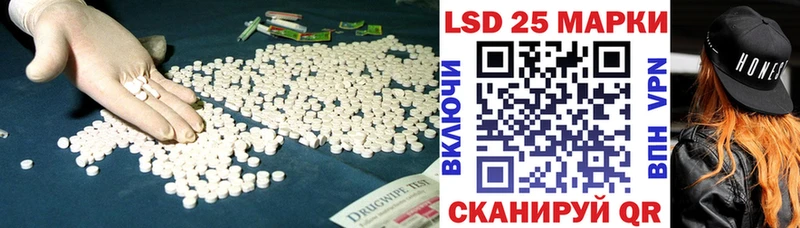 omg вход  Снежинск  Лсд 25 экстази ecstasy  наркота 