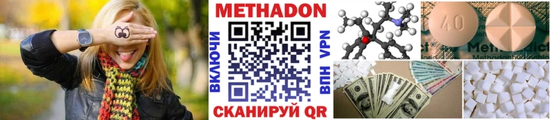 как найти закладки  Снежинск  МЕТАДОН белоснежный 