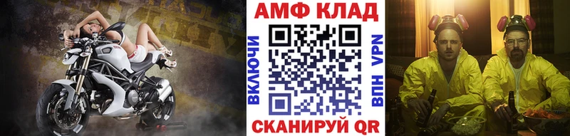 Метамфетамин винт  Снежинск 