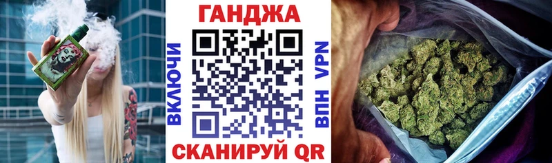 Марихуана конопля Снежинск